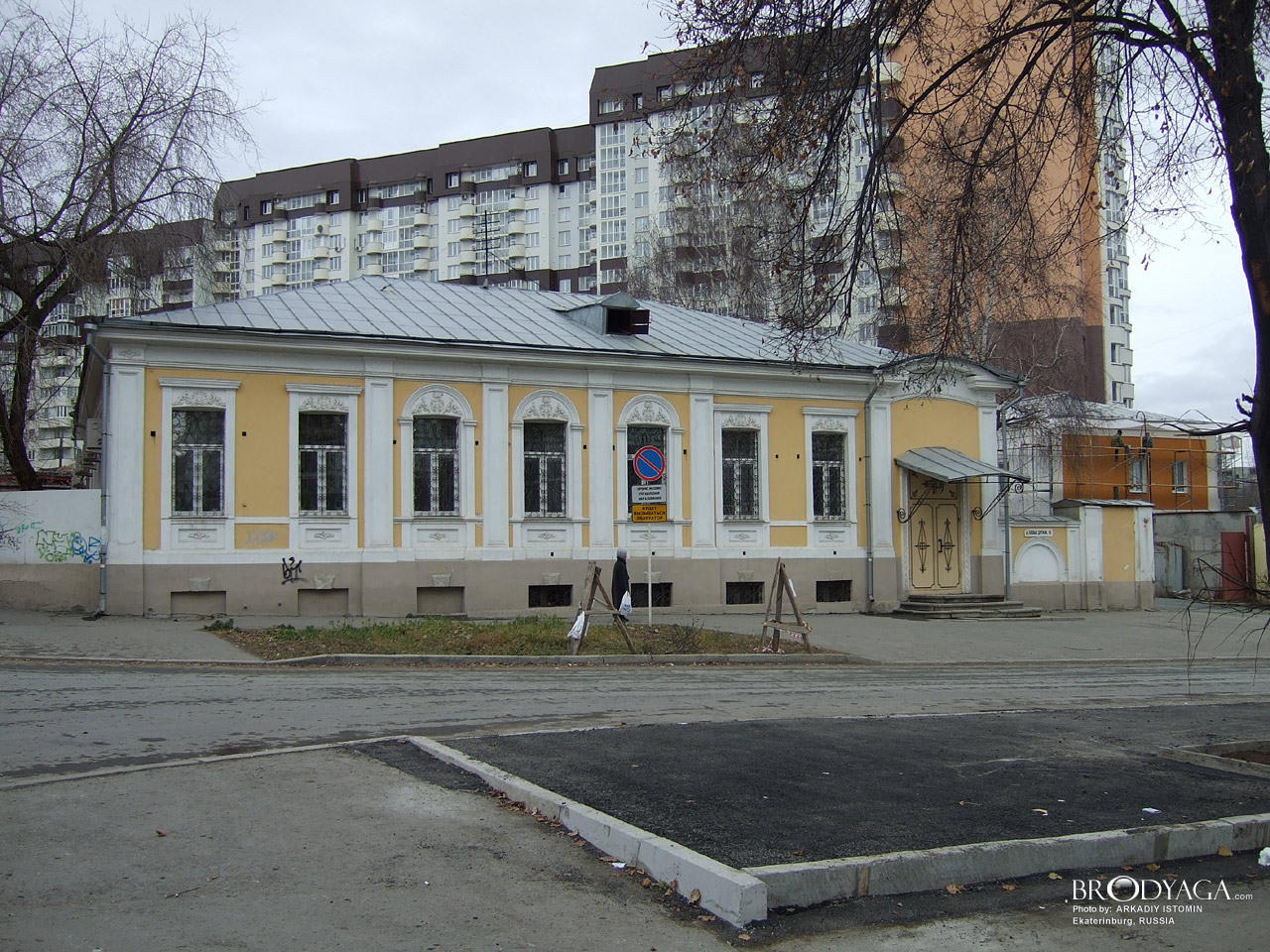 Усадьба Кокшаровых, Боевых Дружин 26, 26a, Екатеринбург (Ekaterinburg)